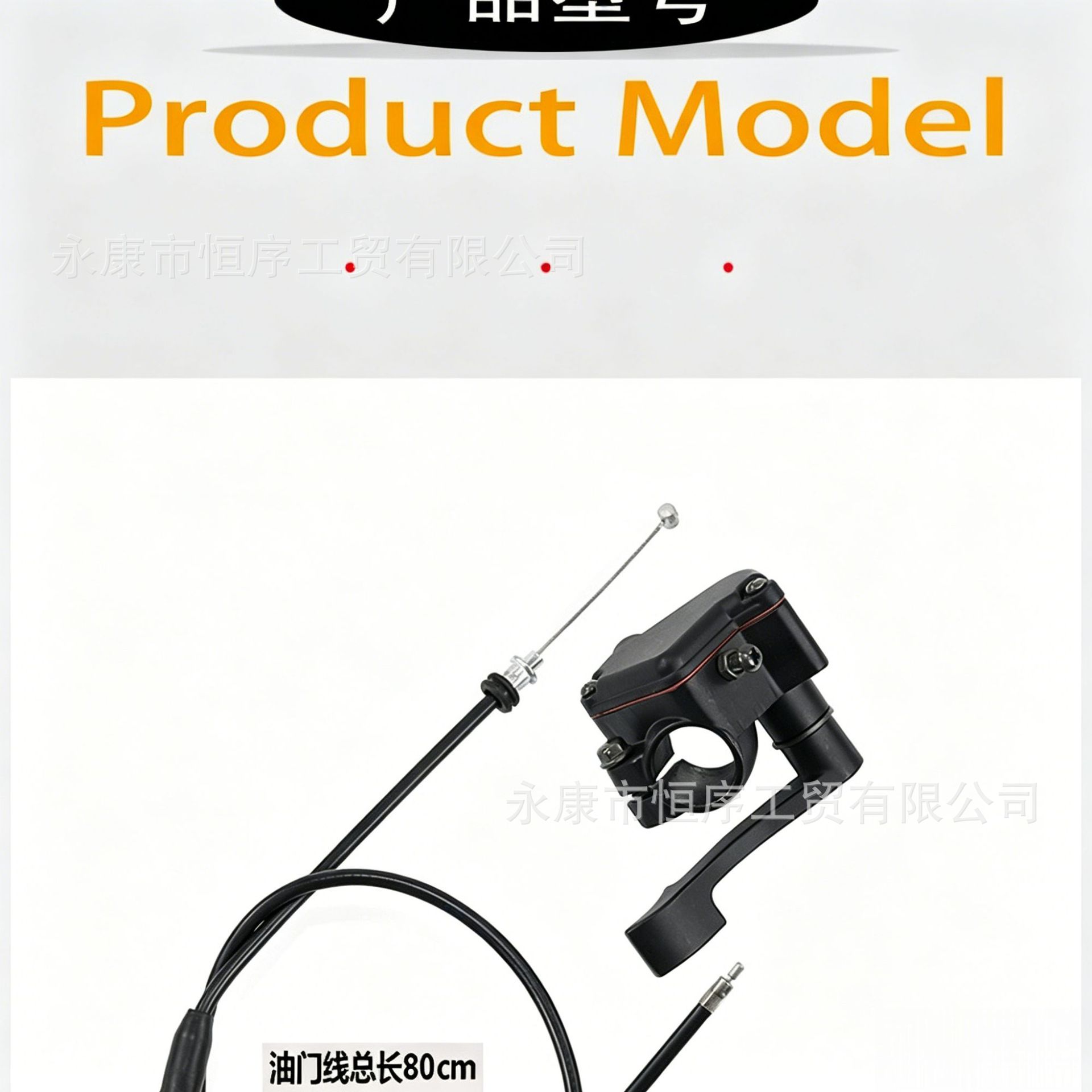 Atm Beach Bike Off-Road Motorcycle Large and Small Bull Aluminum Throttle Seat Throttle Cable 50-250Cc Thumb Throttle