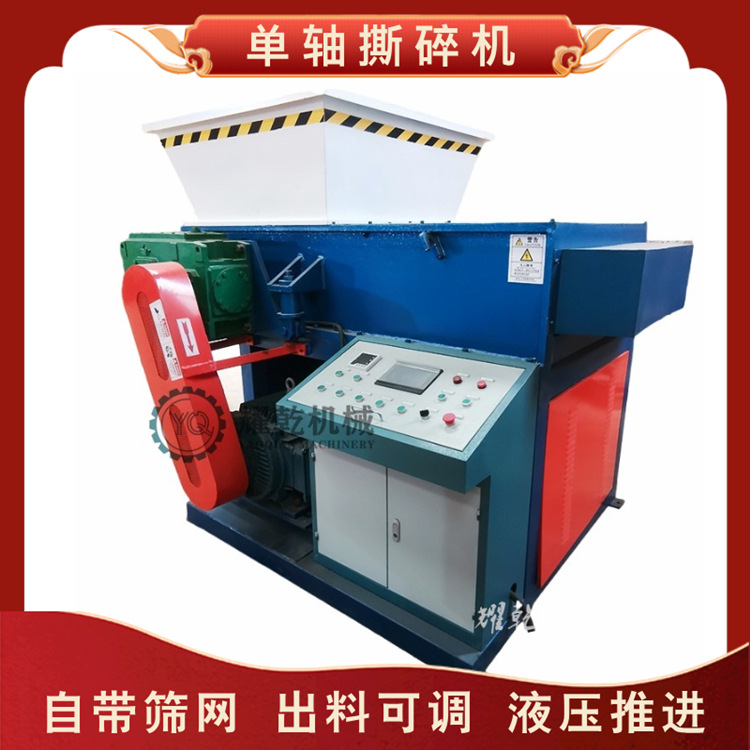 工业硅胶粉碎设备 单轴金属疙瘩粉碎磨粉机 实心胶块辫子料粉碎机