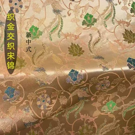 缎类;绉类;乔其