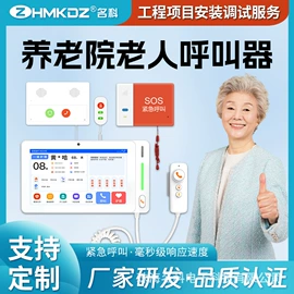 声讯系统;可视对讲;门铃