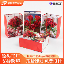 玫瑰花纸浪漫手提袋适合情人节婚礼活动喜糖袋高端质感礼品袋子