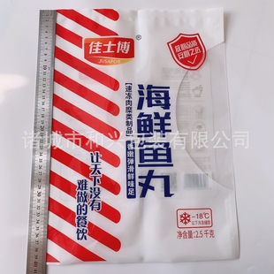 ��   ��ʳƷ�з���b��2.5ǧ�˺��r�~����b������18�ȵ͜���ش�