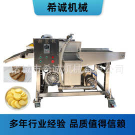 全自动小酥肉淋浆机 茄盒藕片浸入式裹浆设备 商用带鱼段上浆机