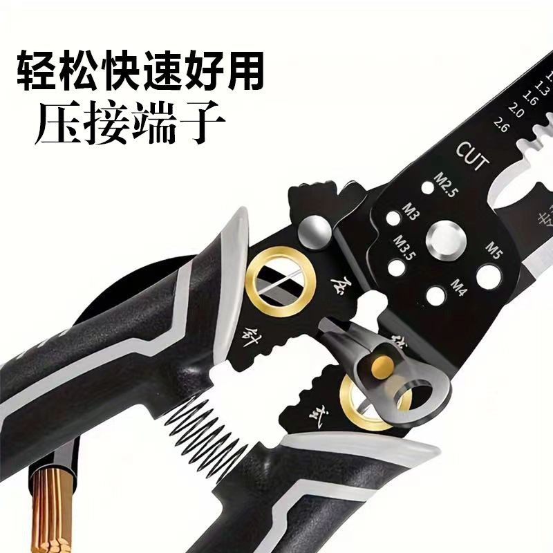 Pelacables de acero inoxidable multifuncionales, cortadores especiales para electricistas, herramientas especiales para electricistas