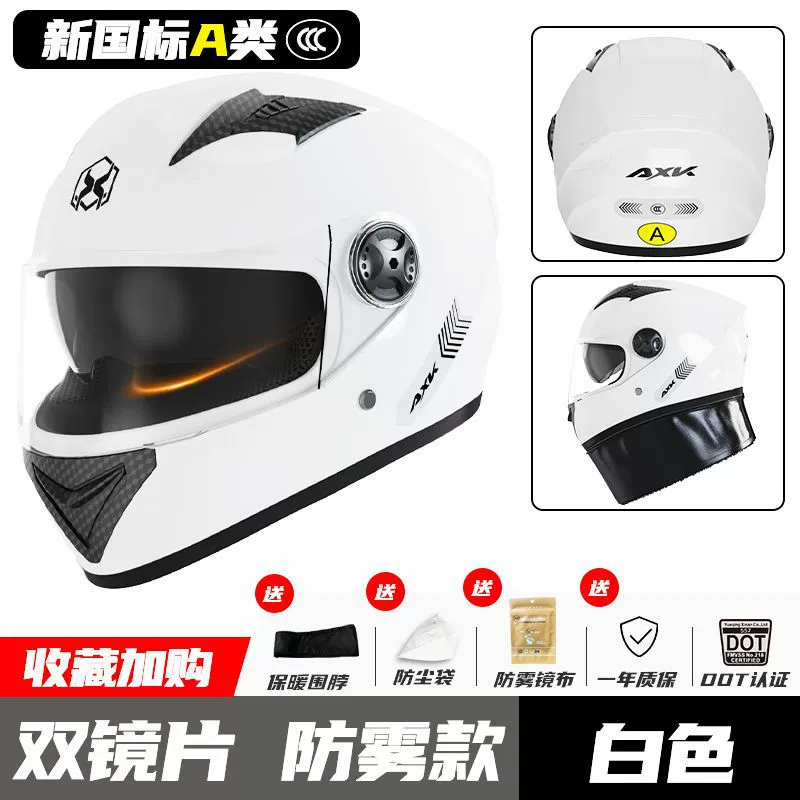 Breathable electric car, keep warm universal half helmet