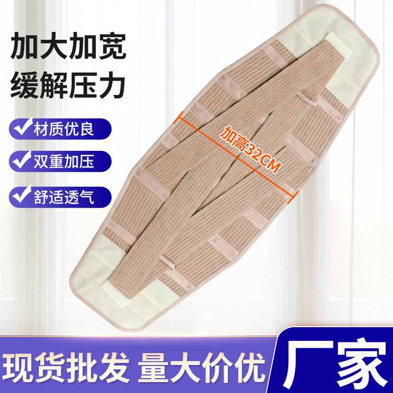 加宽弹力交叉钢板支撑护腰带男女健身居家运动专用护腰带跨境批发