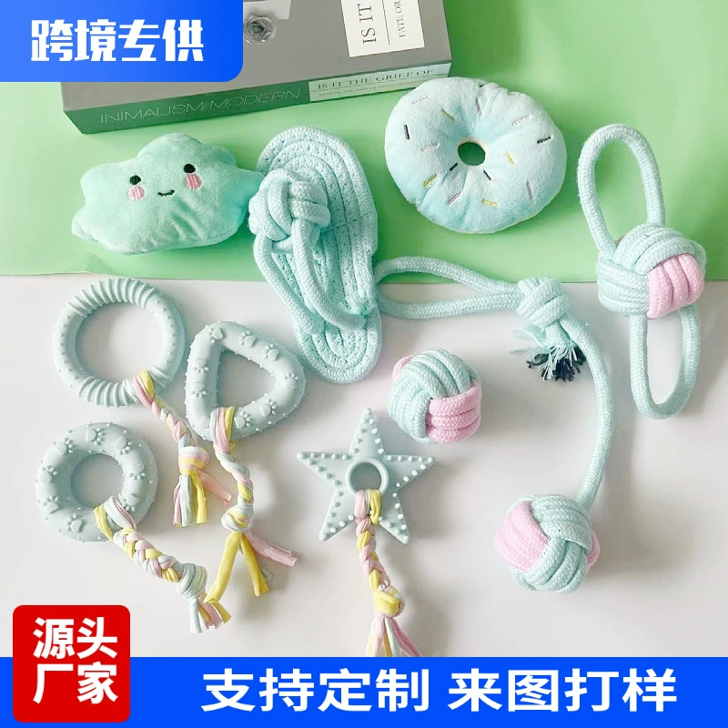 Новая игрушка для домашних животных, устойчивая к прорезыванию зубов, хлопковый шарик из веревки, Тедди Бишон, движение собаки, облегчение скуки, игрушка для собаки, набор Amazon