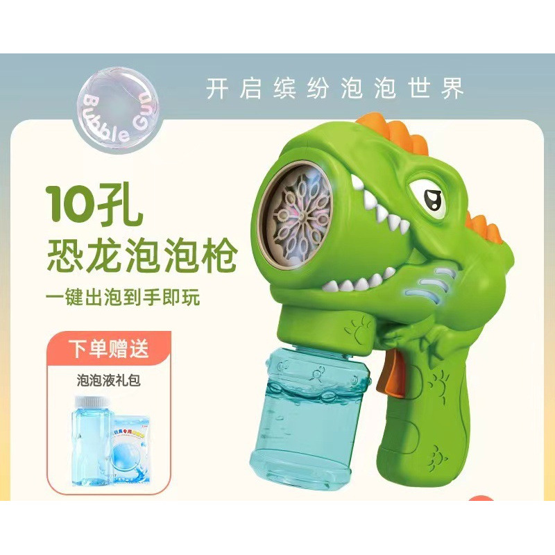Hot en línea para niños máquina de burbujas automática de gran capacidad no fugas de agua juguetes de mano para niños soplando burbujas de agua