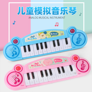 Douyin Internet Celebrity Toy Boy Baby Digital Keyboard Toy Piano Stall Toy Musical Instrument with Light Music Gift