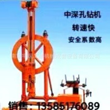 厂家现货供应矿山机械YGZ90导轨式独立回转凿岩机/井下中深孔钻机