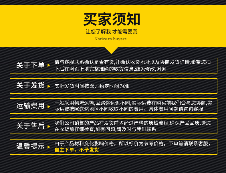镀铜系列详情页_11.png