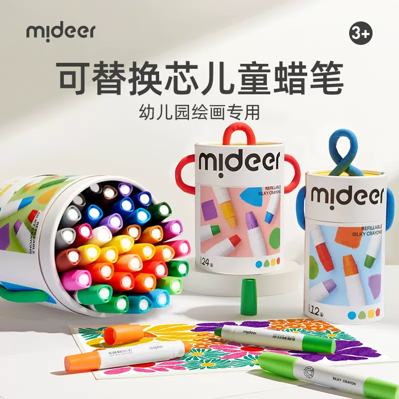 mideer弥鹿丝滑速干蜡笔油画棒可水洗儿童画笔幼儿园桶装缤纷彩笔