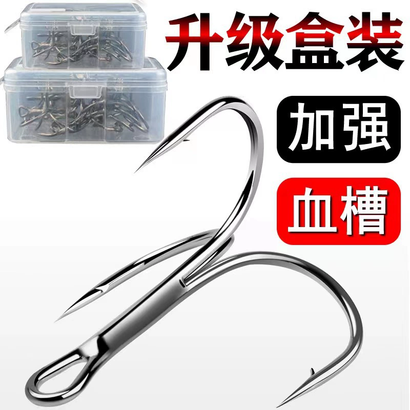 Three books anchor hook High -carbon large anchor hooks with pouring fish hook trigeminal hook three -claw hooks, three -pointed hook wholesale