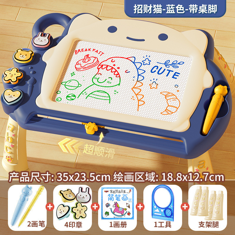 磁気製図板 ライティングボード 子供用製図板 消去可能な磁気製図板 幼児 家庭用ぬりえ 落書き|undefined