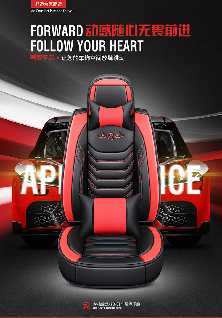 Cross-border car seat cushion four seasons universal all-inclusive leather seat cover car seat cover a generation of hair