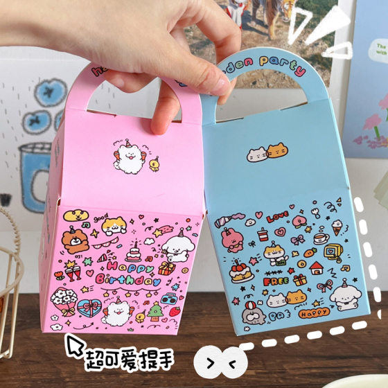 Tanabata Festival Cartoon Rabbit Schoolbag Graduation Season Candy Box Birthday Gift Baby Hand Gift Portable Gift Box Carton Box