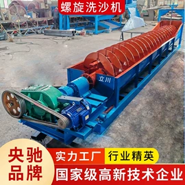 重选设备;其他选矿设备;筛分设备
