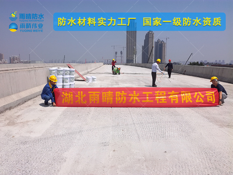 西宁污水厂水性渗透型抗渗防水剂厂家销售