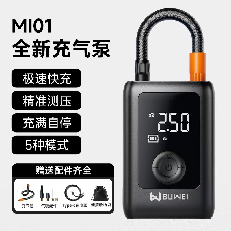 Buwei Buwei Portable Car Air Pump Cordless Digital Display Tire Inflator (Hava nasosu) - buwei-mi01-cordless