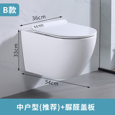 Inodoro suspendido montado en la pared inodoro colgante inodoro Comercio exterior estilo de exportación transfronteriza