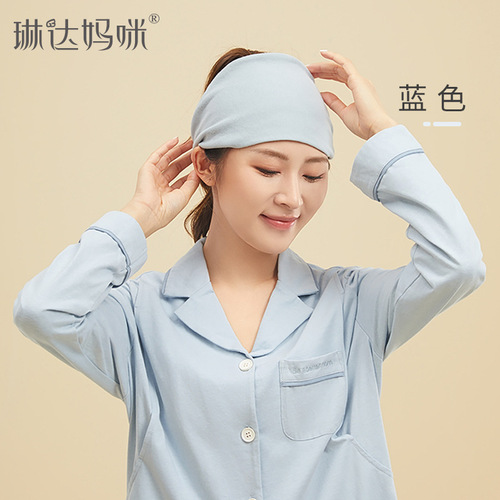 Linda Mommy Confinement Hat Maternity Hat Spring and Summer Postpartum Maternity Hat Headband Autumn and Winter Postpartum Confinement Supplies Wholesale