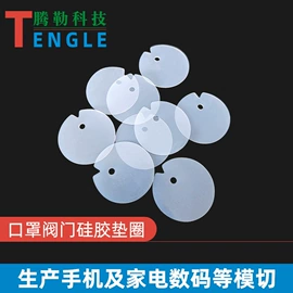 包装制品配件;工业产品胶带;胶垫