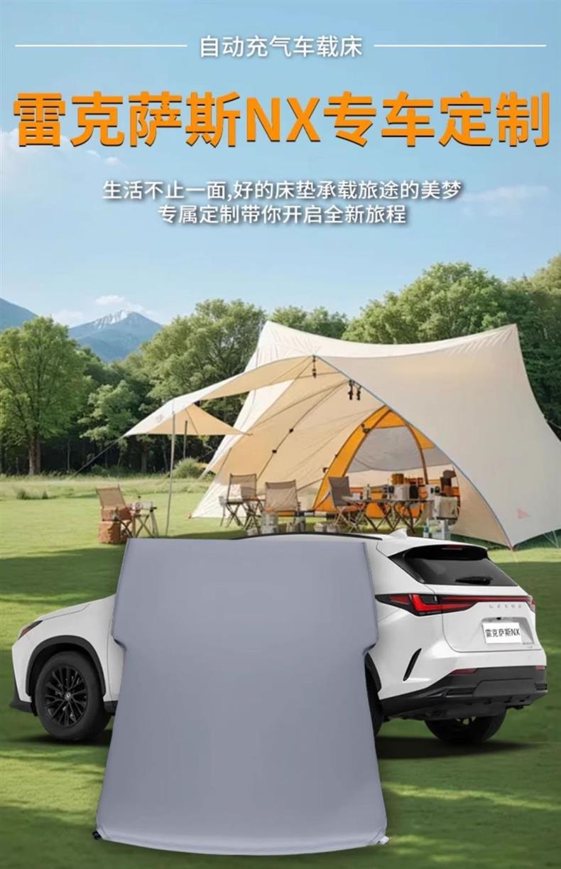 Lexus Nx Mattress 200 Special Car Air Bed 260 Trunk Sleeping Pad 300 Inflatable Sleeping Artifact