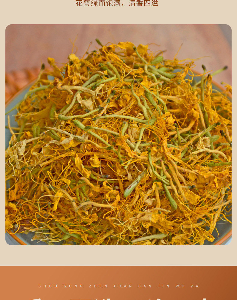 Wild Honeysuckle Flower Tea Jin Yin Hua Dried Buds for Tea Infusions and Bath Soaks 500g quality and texture