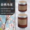 White Peach Oolong