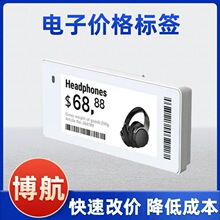 ��������Ӄr�� esl؛�ܘ˺� DJ-WP0213 ���ͳɱ� ����