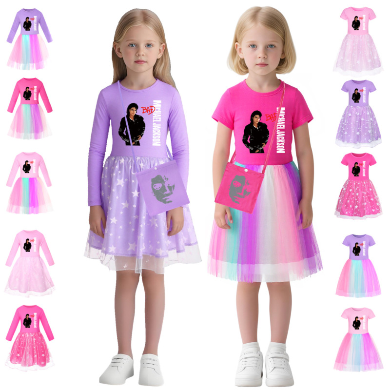 International star girl star dress rainbow lace skirt 5844
