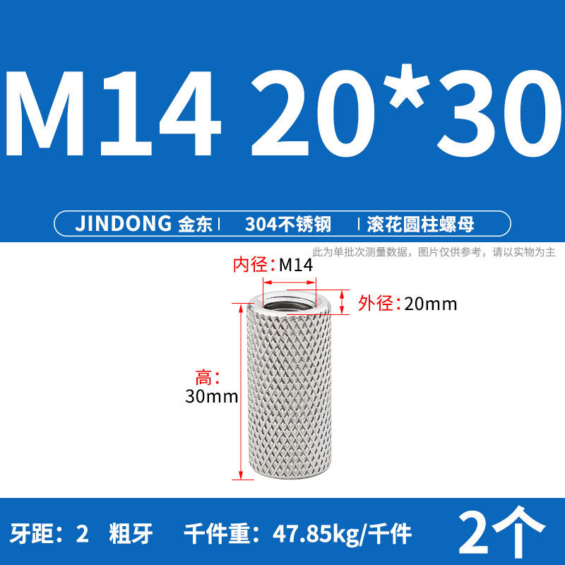 304ステンレスの延長円柱のローラーナットの手は網の紋様のナットをねじります。|undefined