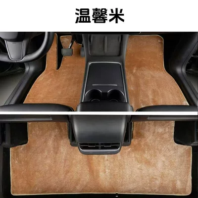 Car Carpet: 2026 new model, plush thickened floor - cashmere-starry-sky-blanketwarm-beige