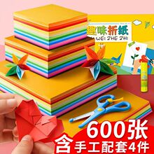 ��ͯA4�ֹ�ֽ��ֽ��ɫ��ֽӲ�������׶�԰diy���ϰ�ѧ����ֽ��ֽ