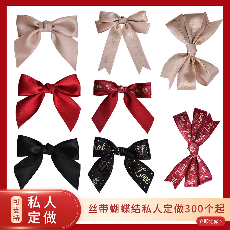 Yao Ming 2,5 cm caja de regalo de doble capa de arco de una sola orden decoración de la cinta hecha a mano DIY regalo cinta arco