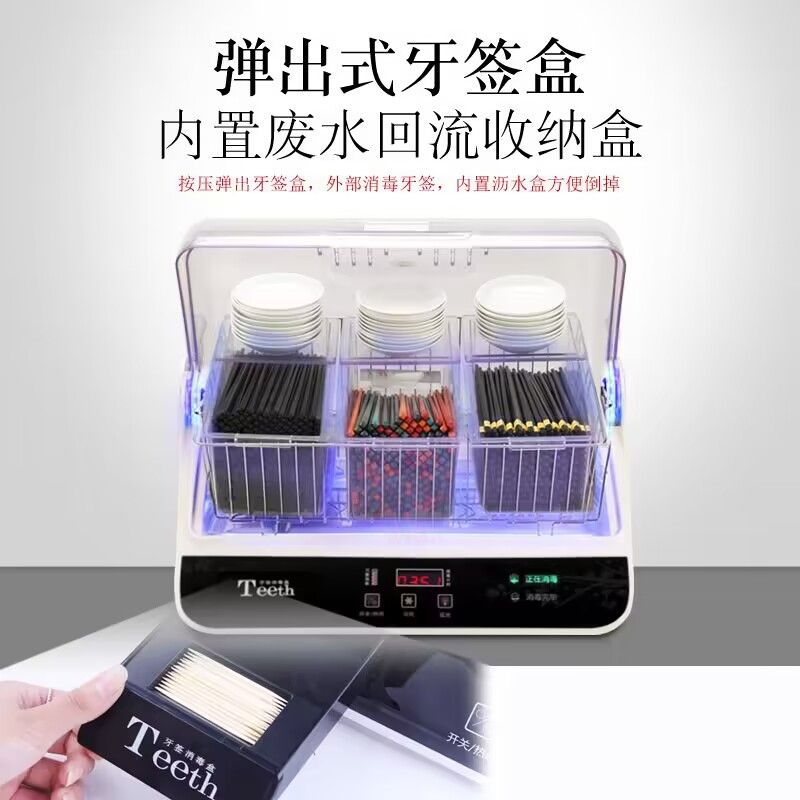 Desinfección comercial, almacenamiento de secado, gabinete de desinfección integral, palillos, gabinete de desinfección rápida, limpieza rápida, máquina de palillos, cocina de palillos, restaurante, restaurante