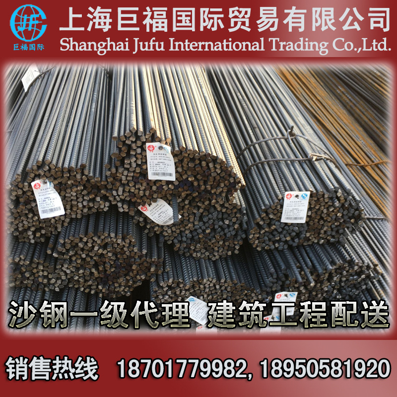 沙钢螺纹钢/三级抗震螺纹钢 牌号HRB400E 直径10mm热轧带肋钢筋