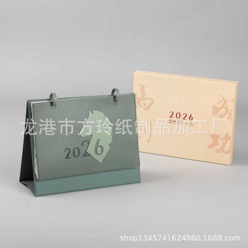 2026 Year of the Horse Desk Calendar Corporate Company Gift Souvenir Ready Stock Wholesale Office Desktop Ornament Morning Calendar 2026 Year of the Horse Desk Calendar Corporate Company Gift Souvenir Ready Stock Wholesale Office Desktop Ornament Morning Calendar