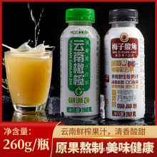 ����ϙ�֭ ��÷֭260g1ƿԭ֭�͸���������ƿ�b�͸�֭�������l