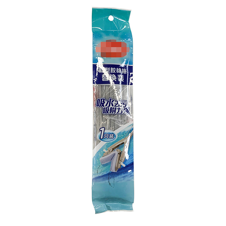 Middle seal bag tearable composite zipper bag vacuum flat mouth packing bag wet towel floor mop plastic cotton replacement packing bag Middle seal bag tearable composite zipper bag vacuum flat mouth packing bag wet towel floor mop plastic cotton replacement packing bag