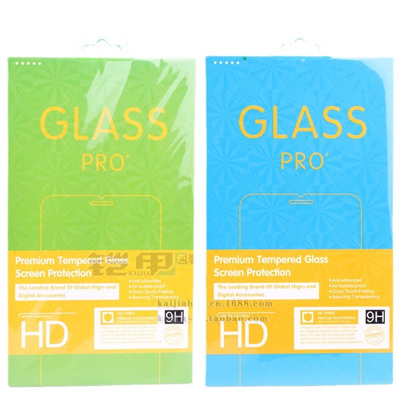 钢化膜包装手机钢化膜木盒包装盒保护膜木盒屏幕保护膜礼盒KJ-420