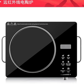 电磁炉;家用电炒锅;电火锅