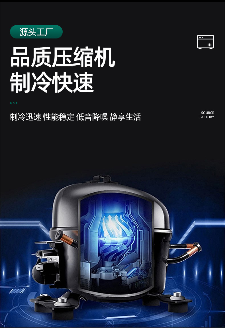 四门冷柜详情_09