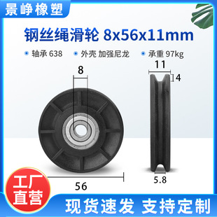 VU638zzSл݆L݆T݆䓽zK݆8*56*11