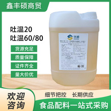 �A�{��-80 ��ɽ���� ʳƷ���ӄ�T80����ˮ�����鄩��80