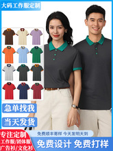 �羳ŷ����빤����polo��������������ļ���˿T��ӡlogo