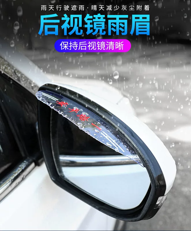 Rear view mirror, retroreflective umbrella, modified universal decorative accessory, new collection