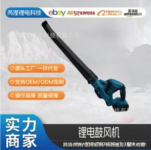 Industrial grade brushless lithium electric hair dryer wireless powerful dust removal blower high-power blowing and suction dual-purpose dust removal