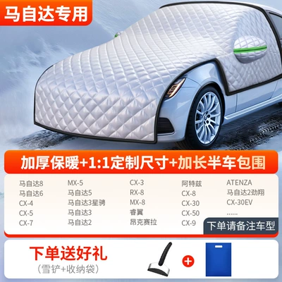 Car Cover Anti-Frost Windshield Cover: Car snow shield - thickened-half-car-cover-for-mazda-only-comes-with-snow-shovel-storage-bag