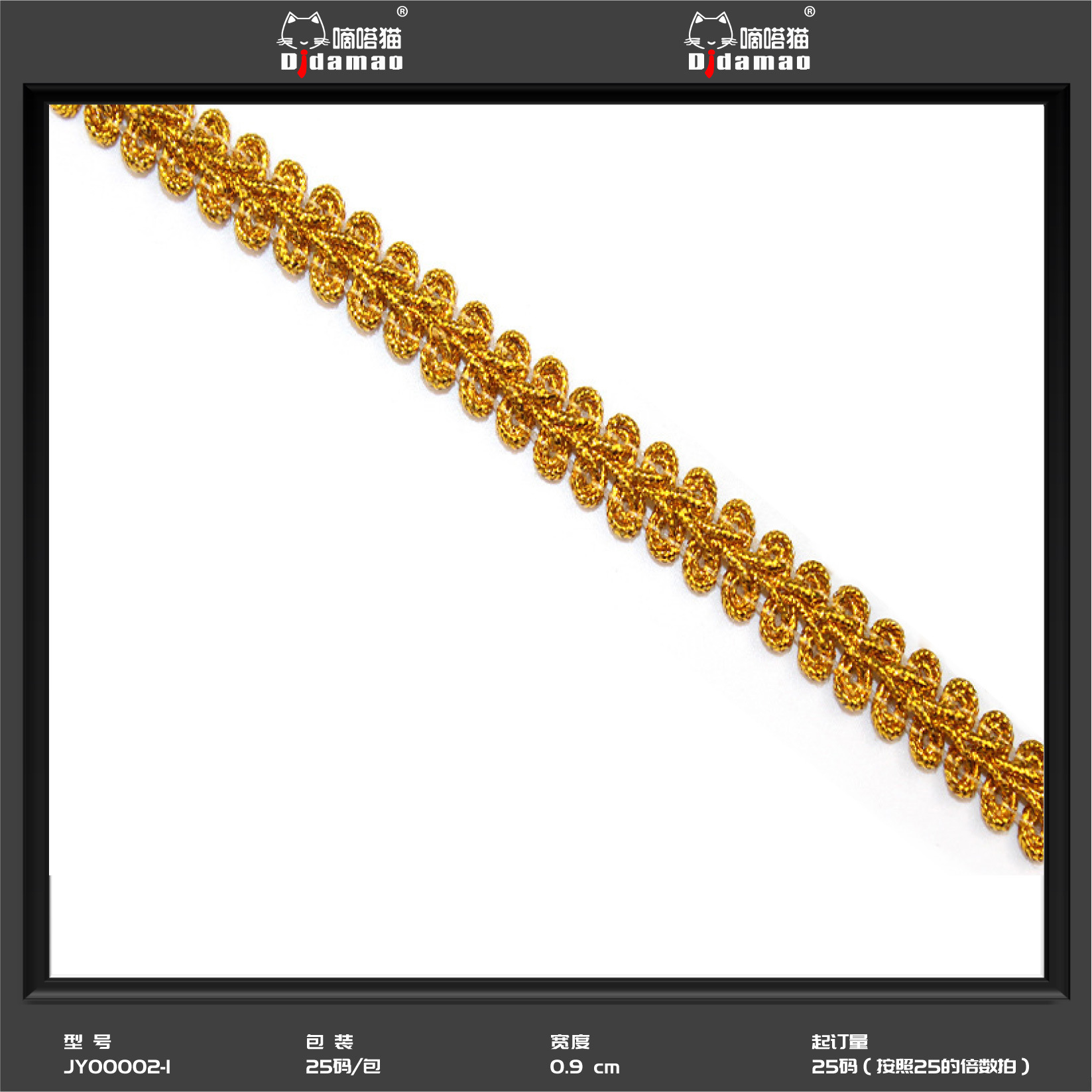 Fábrica al por mayor de oro y plata encaje de seda onda encaje cinta estilo étnico etapa Ropa Accesorios espiga encaje